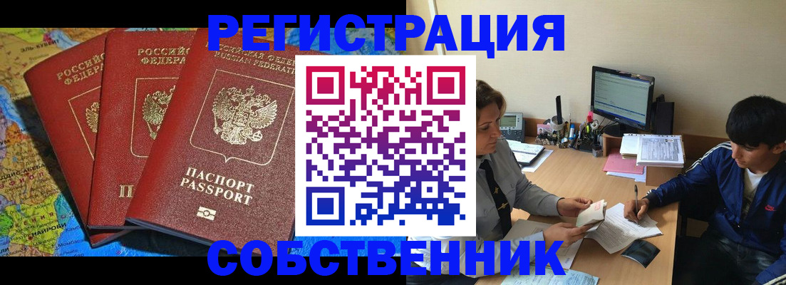 форма 3 в Волжском